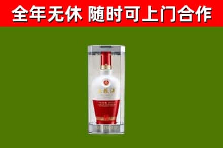 离石区回收五粮液行情