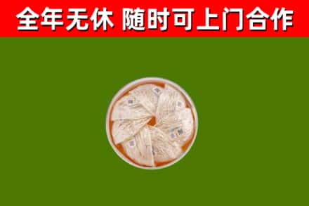 离石区回收燕窝价格