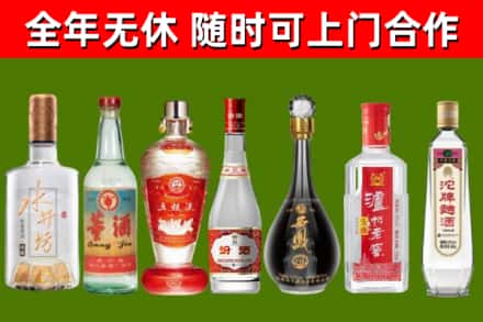 离石区回收老酒价格