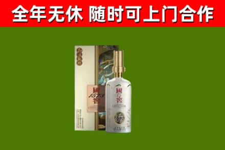 离石区回收国窖1573价格