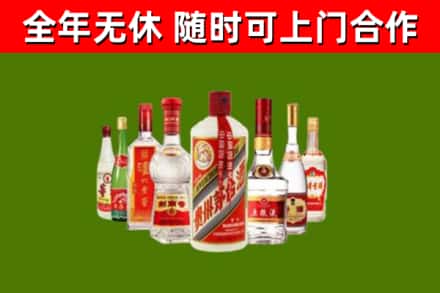 离石区烟酒回收八大名酒.jpg