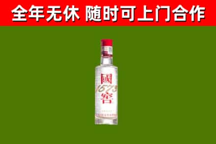 离石区烟酒回收1573酒.jpg