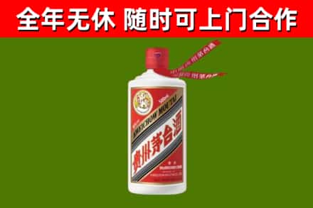 离石区烟酒回收飞天茅台酒.jpg