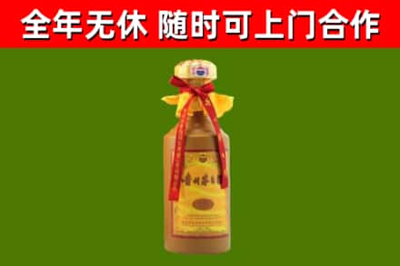 离石区烟酒回收15年茅台酒.jpg