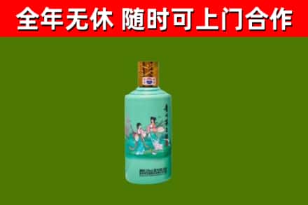 离石区烟酒回收24节气茅台酒.jpg