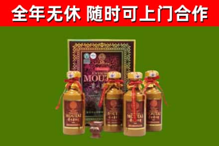 离石区烟酒回收50年茅台酒.jpg