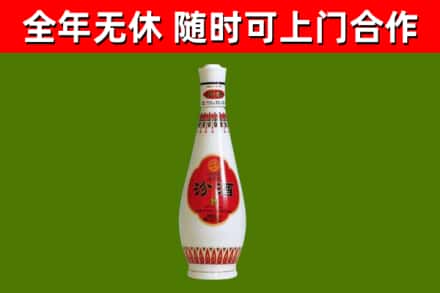 离石区烟酒回收瓷瓶汾酒.jpg