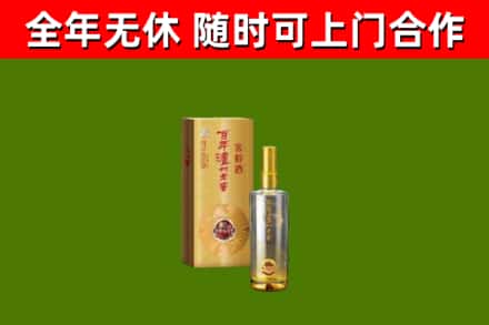 离石区烟酒回收百年泸州.jpg