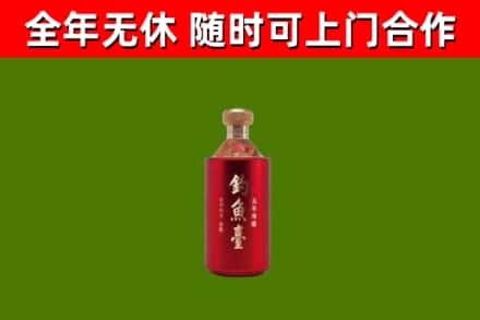 离石区烟酒回收钓鱼台.jpg