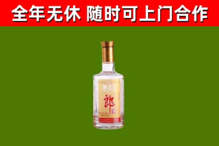 离石区烟酒回收光瓶郎酒.jpg