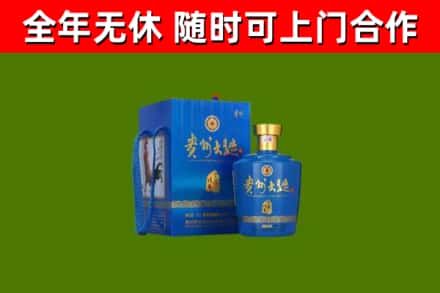 离石区烟酒回收贵州大曲.jpg
