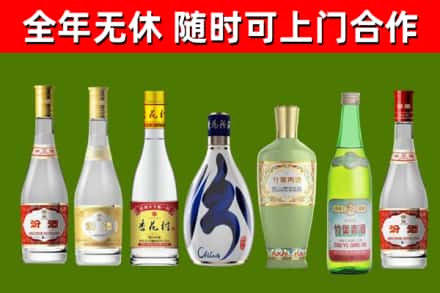 离石区烟酒回收汾酒系列.jpg
