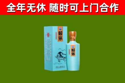离石区烟酒回收纪念赖茅.jpg