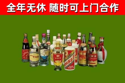 离石区烟酒回收老白酒.jpg