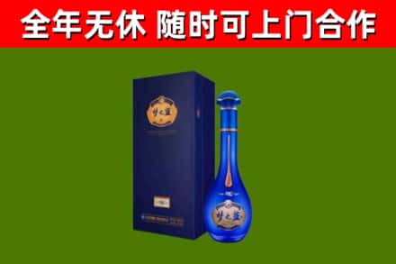离石区烟酒回收老梦之蓝酒.jpg
