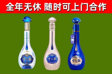离石区烟酒回收梦之蓝系列.jpg