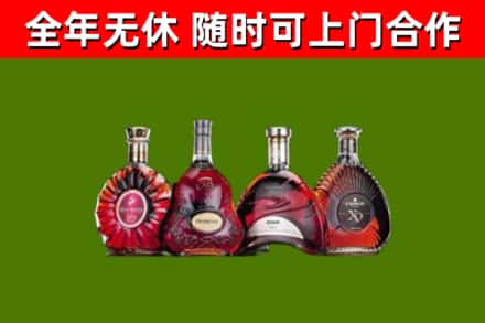 离石区烟酒回收洋酒.jpg