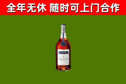 离石区烟酒回收马爹利蓝带洋酒.jpg