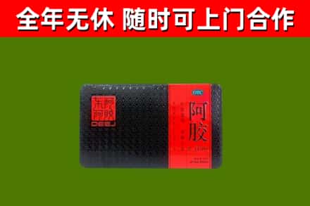 离石区烟酒回收阿胶.jpg